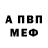 Alpha-PVP кристаллы Gabriel Gm