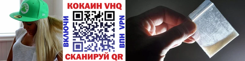 наркошоп  Краснообск  COCAIN 98% 