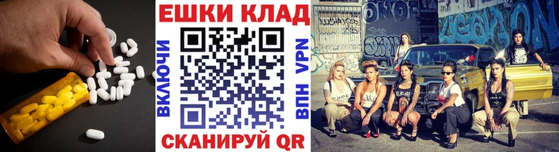 Ecstasy диски  Краснообск 