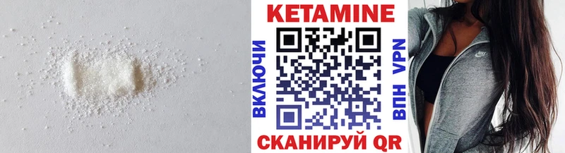 ссылка на мегу ONION  Краснообск  Кетамин VHQ  где можно купить  