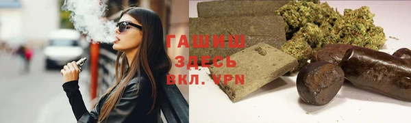 бутират Баксан