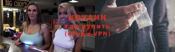 кокс Балахна
