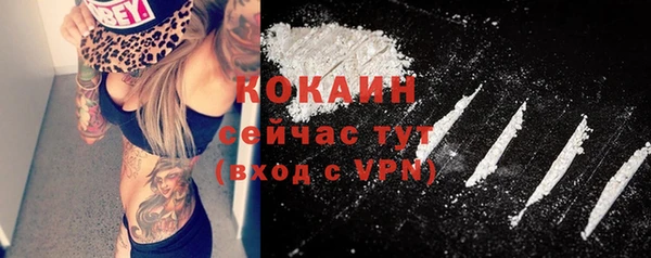 бутират Баксан