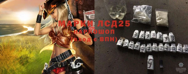 бутират Баксан