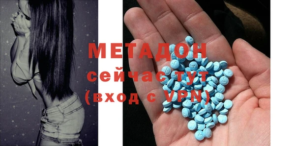 бутират Баксан