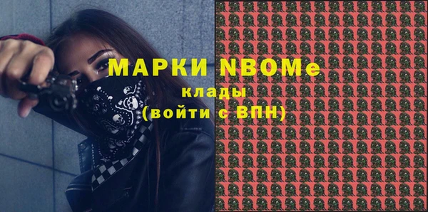 кокс Балахна