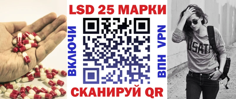 Лсд 25 экстази кислота  Краснообск 