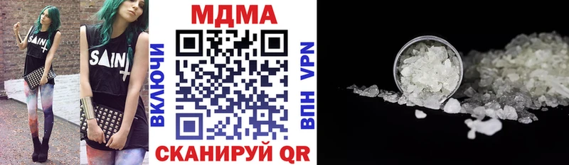 MDMA кристаллы  Краснообск 
