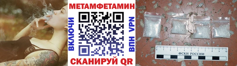 ОМГ ОМГ как войти  купить   Краснообск  Метамфетамин мет 