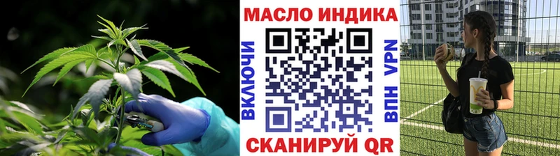 мега tor  Краснообск  ТГК концентрат 