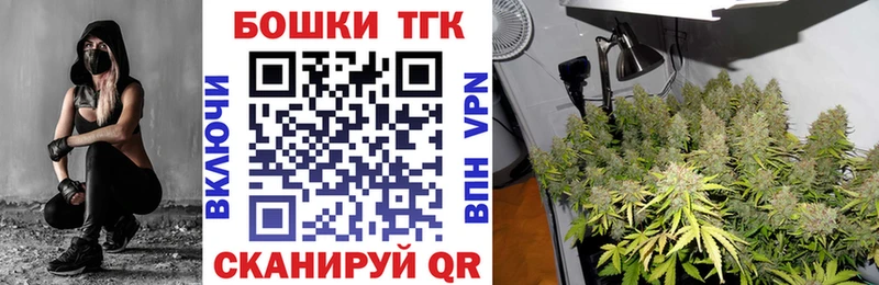 мега ТОР  маркетплейс формула  Марихуана OG Kush  Краснообск 